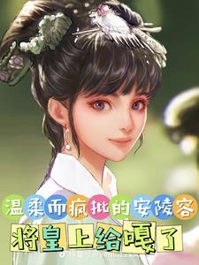 癫公与癫婆